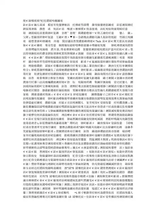 简单两步 轻松清除眼袋