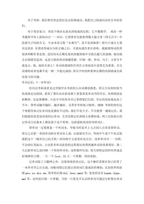 2021天津财经大学技术经济与管理专业考研真题经验参考书