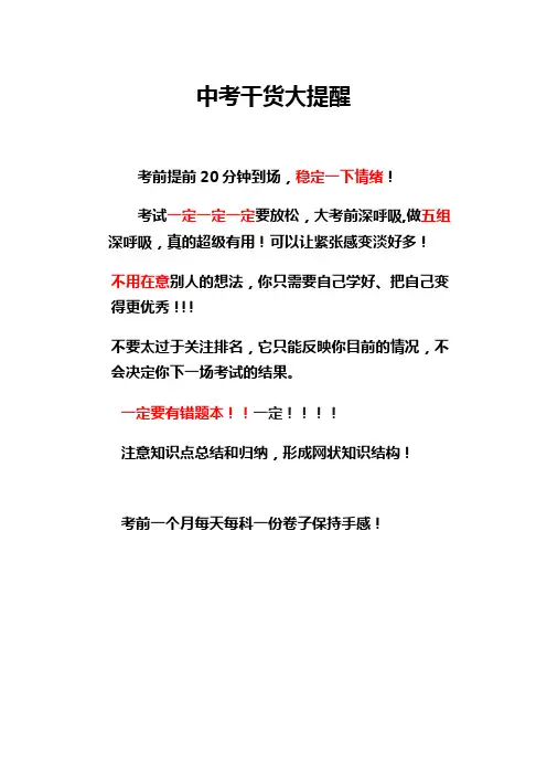 2019年甘肃省陇南市中考数学试卷