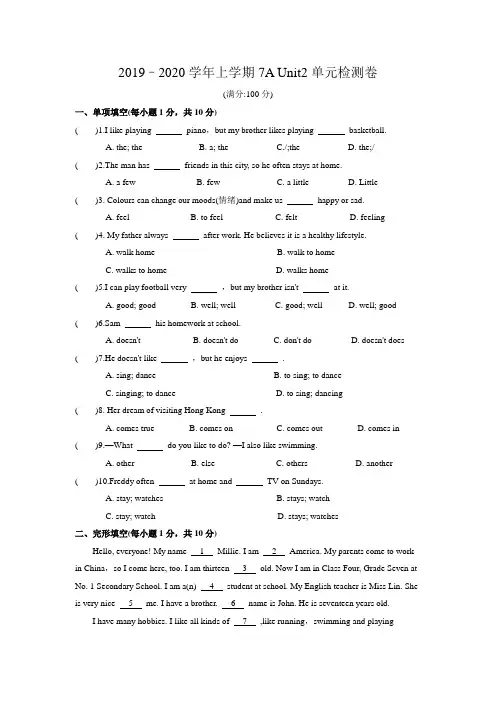 牛津译林版英语2019–2020学年上学期7A Unit2 单元检测试卷(无答案)