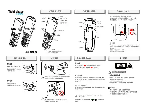DSS简单手册