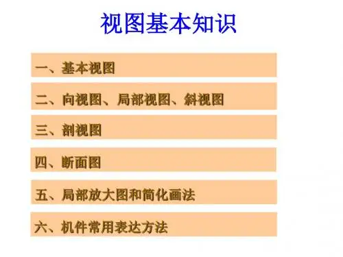 PPT3-1
