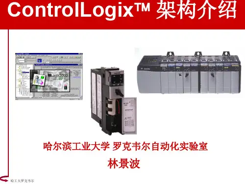 系统介绍及硬件选型