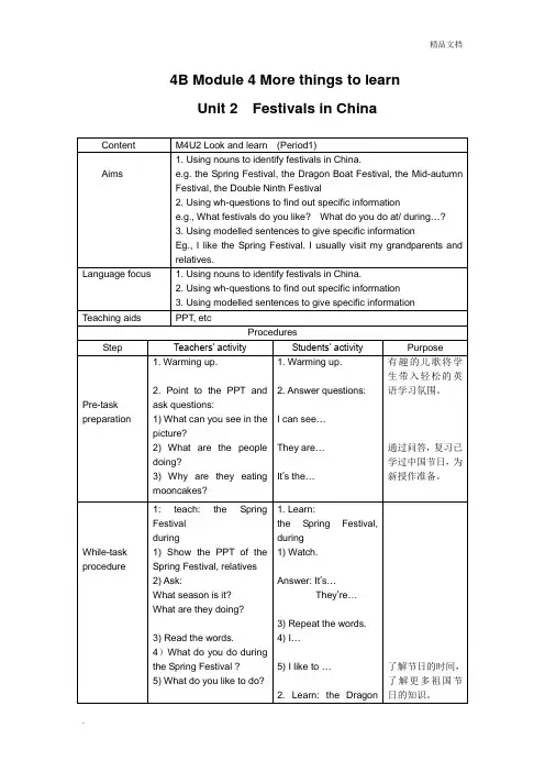 4BModule 4Festivals in China