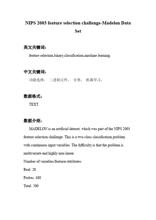 NIPS 2003 feature selection challenge-Madelon Data Set_机器学习_科研数据集