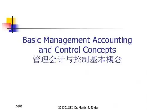 Basic Management Accounting and Control Concepts管理会
