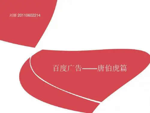 广告赏析