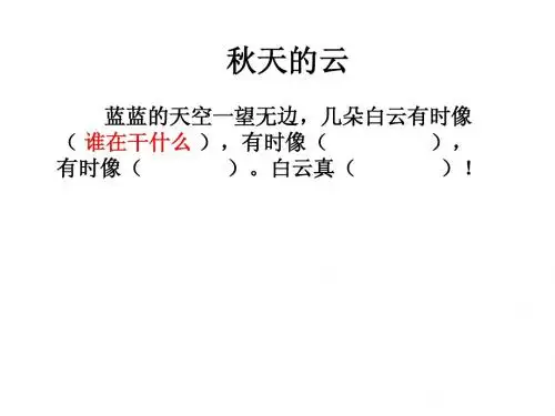 秋天的云、果园、农田