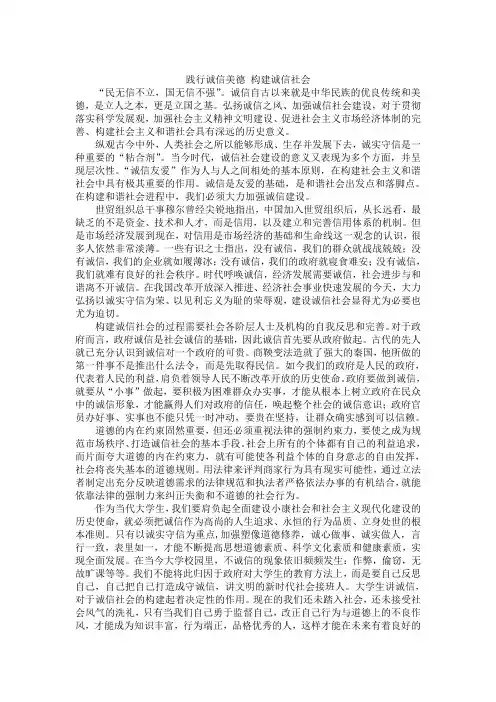 2014形势与政策