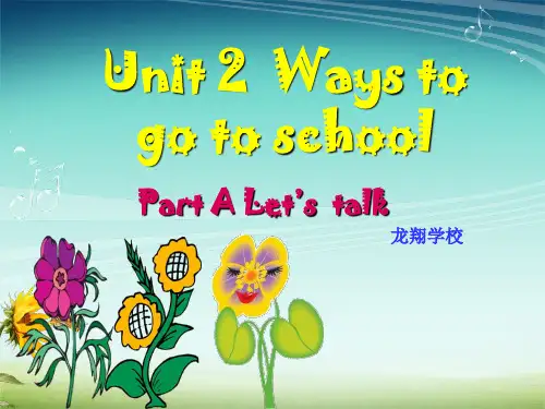 Unit 2  Ways to go to school说课稿ppt