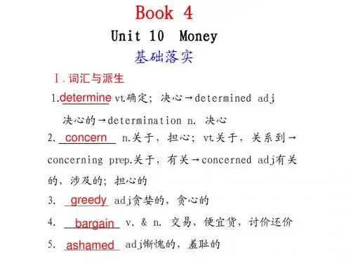 Book 4 Unit 10