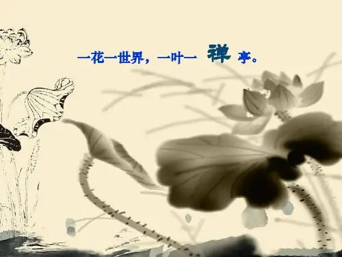 营销策略营销总纲