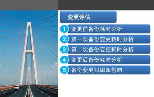 备份素材01