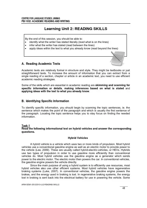 Unit2_reading