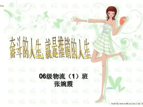 5张婉霞