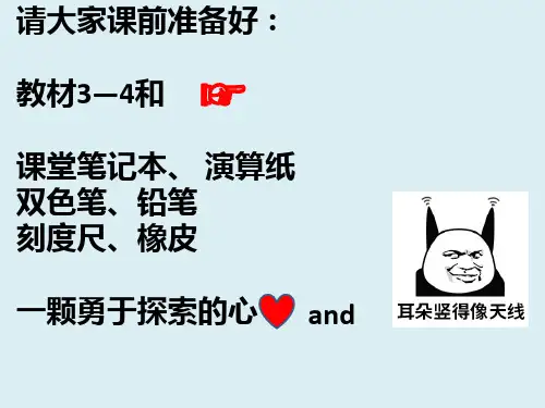 人教版高中物理选修实验:用单摆测定重力加速度