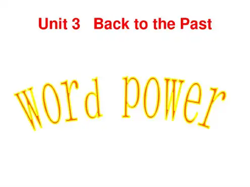 高二英语back-to-the-past课件5