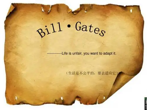 比尔·盖茨(Bill_Gate)