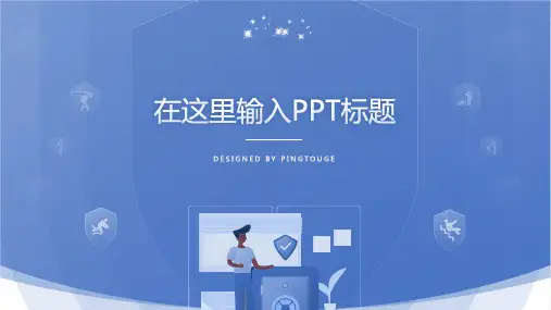 欧美高端抽象多边形渐变企业管理ppt模板