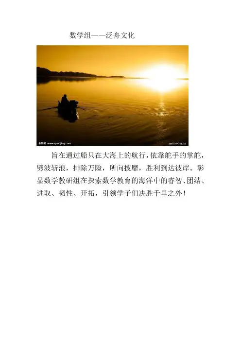 团队文化 2