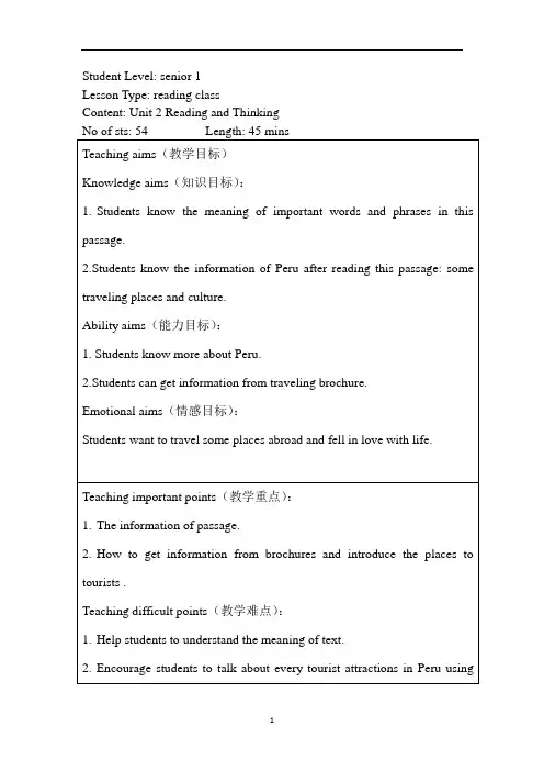 Unit 2 Reading and Thinking