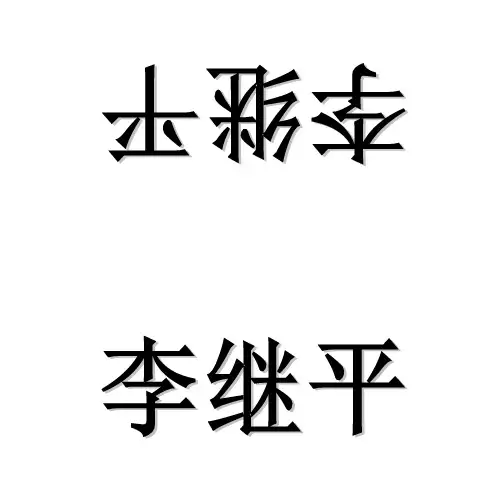 (完整word版)台卡模板