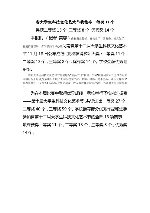 崇礼县汤山树玫瑰郡 (12)