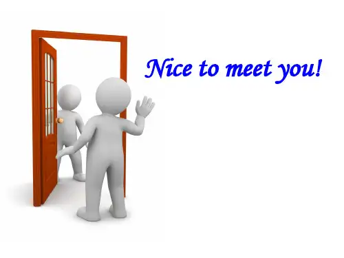 高中英语第一课 打招呼 greeting