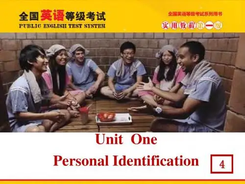 U1--Grammar 语法 英语一级