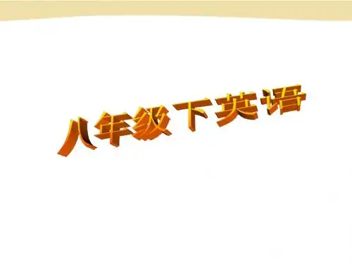 八年级英语下册《Unit7_What’s_the_highest_mountain_in_the_world》Section_A-1