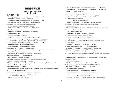 初三英语试题,带答案