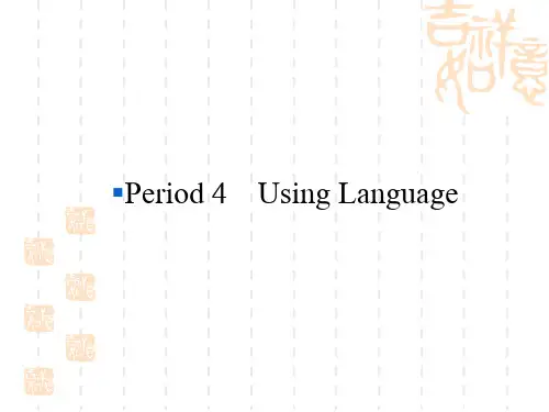 人教高中英语必修三配套课件：Unit 5 Canada period 4