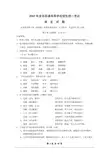 2002年高考试题——语文(全国卷)