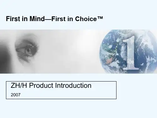 阿特拉斯离心机型号解读ZH introduction PPT