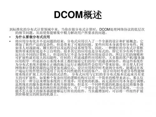分布式 系统 存储 数据库 云计算 (15)
