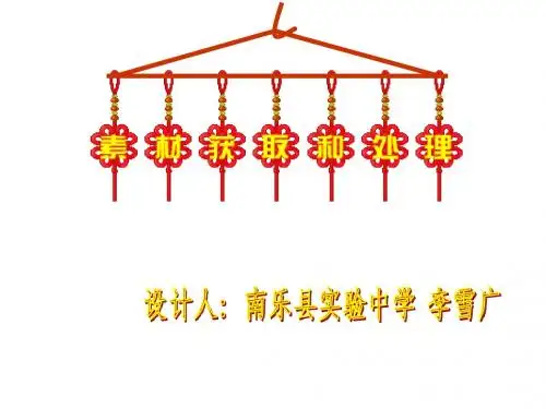 素材获取与处理