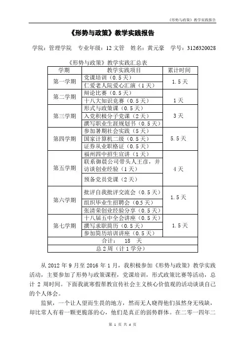 唐诗三百首