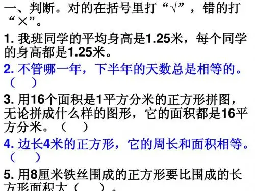 判断  选择