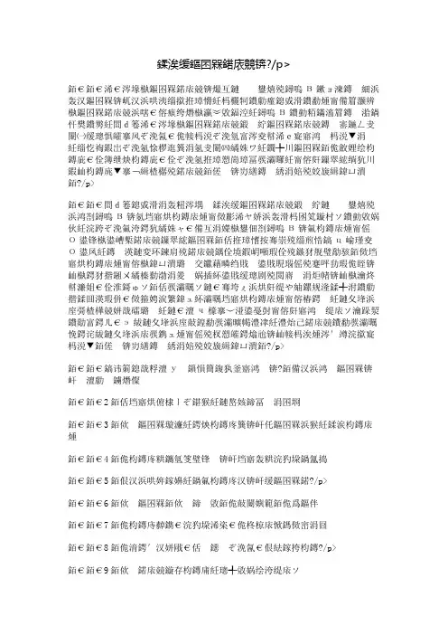 创建文明城市？