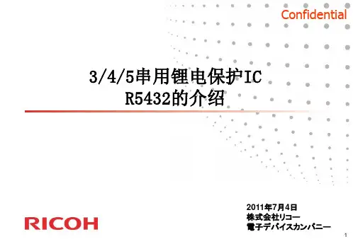 充电过电流检测延时内置