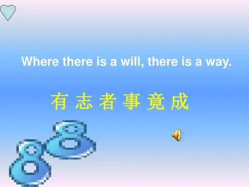 英语:Unit-7-《I’m-going-to-be-a-basketball-player》课件(1)(鲁教版七年级下)