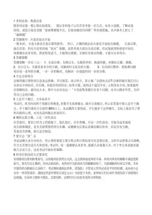 2019年浙江省高考语文试卷(原卷版)