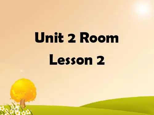 人教版(SL新起点)一年级英语下册PPT课件-Unit 2 Room Lesson 2 课件 1