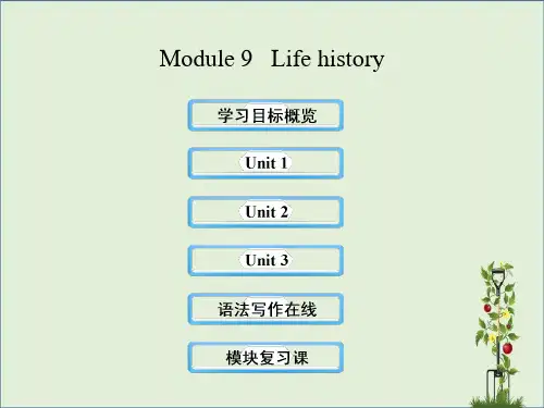 七年级英语下册 Module 9 Life history课件 (新版)外研版
