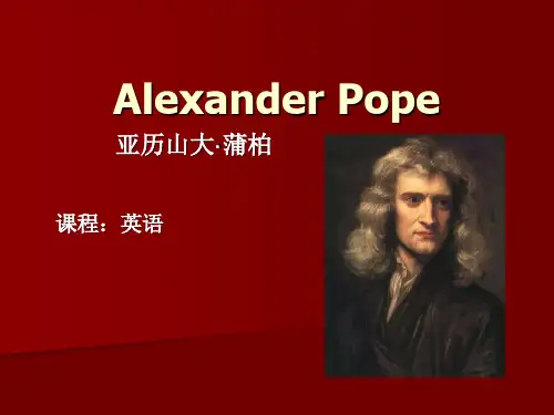 Alexander Pope亚历山大·蒲柏 英文介绍