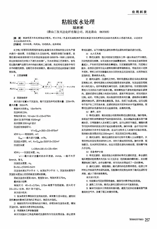 autocad机械制图中的autolisp软件的应用