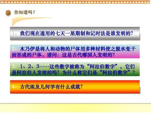 宗教的奥秘