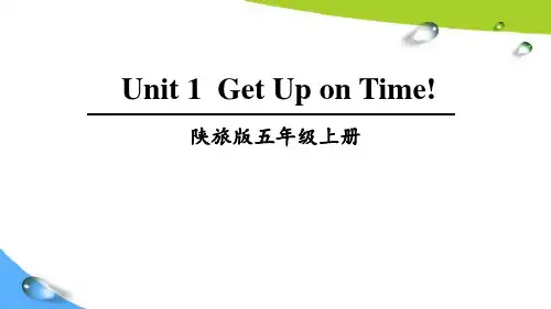 陕旅版五上英语Unit 1 Part B