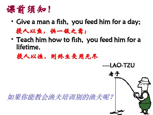 论文-人才的选育用留演示版-张晓彤