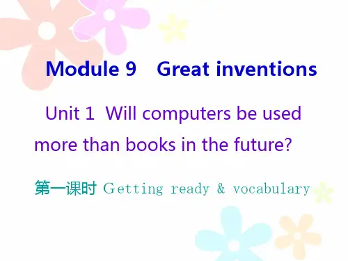 外研版九年级英语上册课件:Module 9 Unit 1 (共31张PPT)